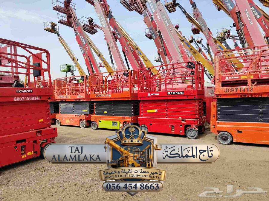 سيزر لفت للايجار مان لفت للايجار فوركلفت للأيجار ا