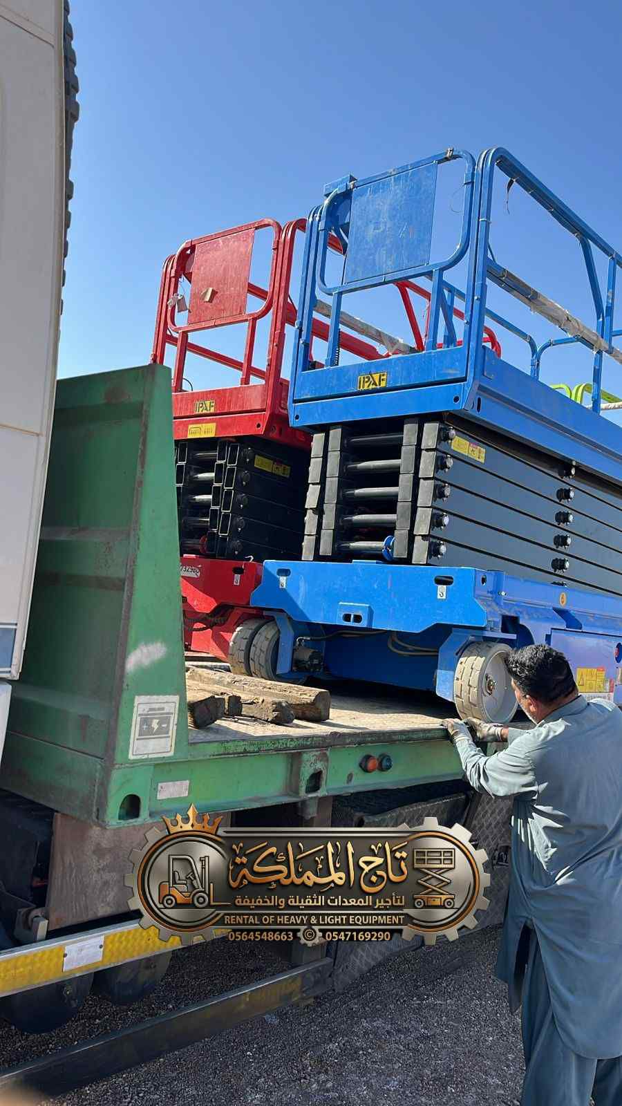 سيزر لفت مان لفت فوركلفت للإيجار الدمام