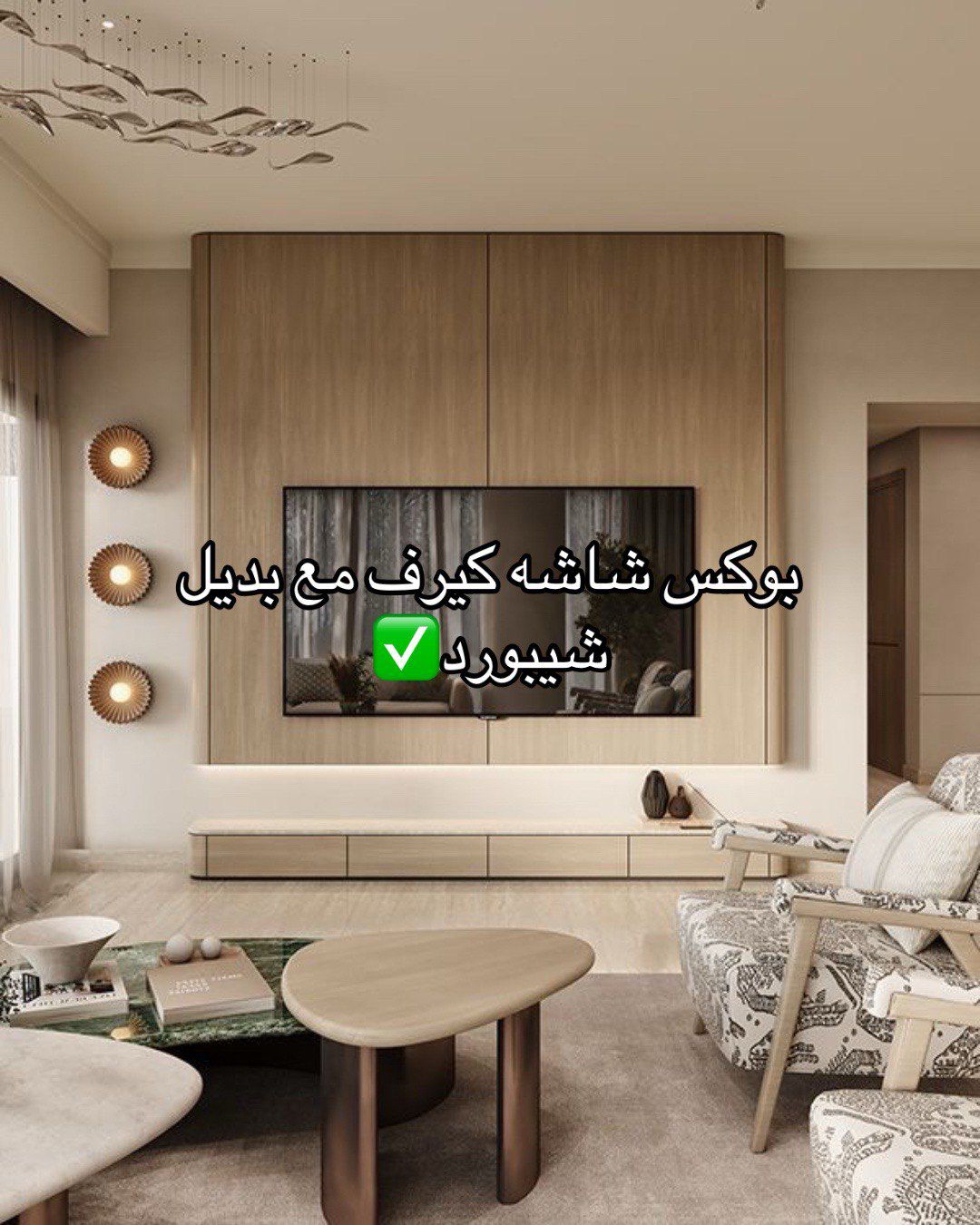 الدمام