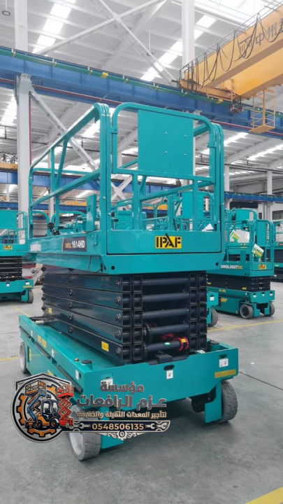 سيزر لفت للأيجار بالدمام – رافعات مقصية للأيجار ال