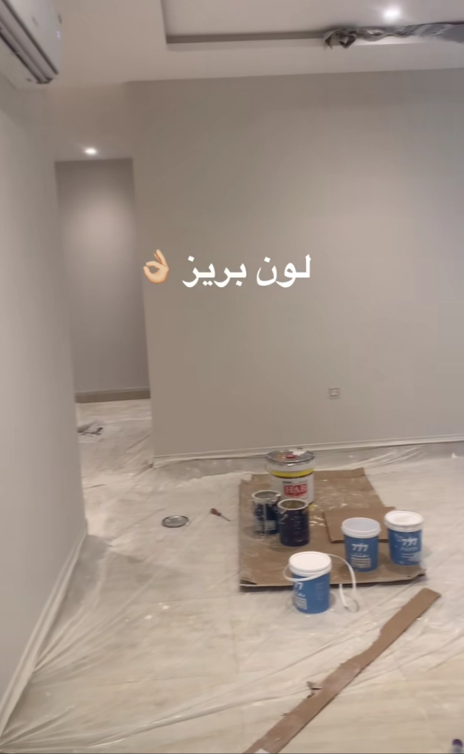 الرياض العارض