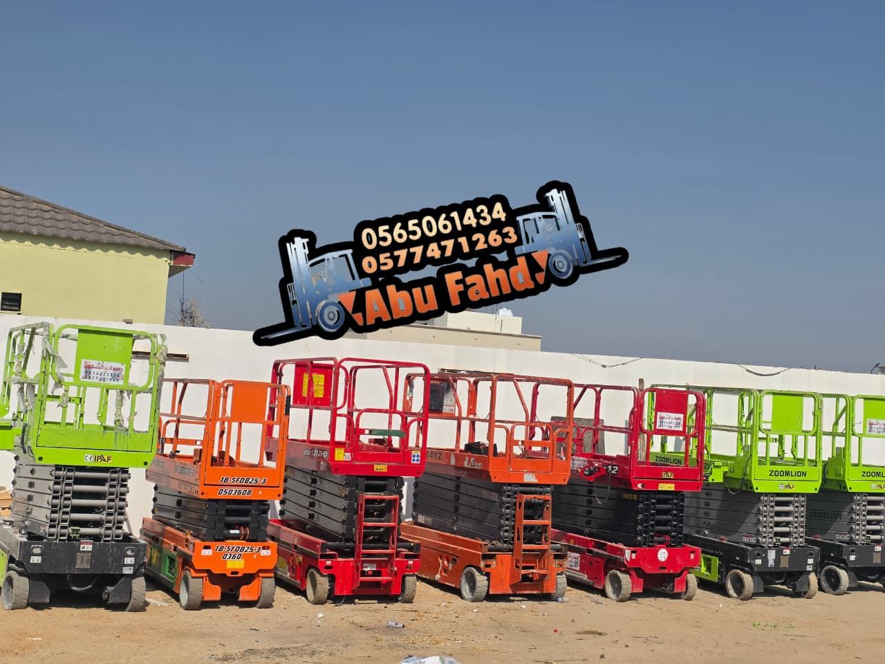 رافعه عمال سيزر لفت للأيجار في جدة يوجد من 8 الى 1