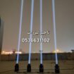 بالونات للايجار وكشافات لمبه اضاءات