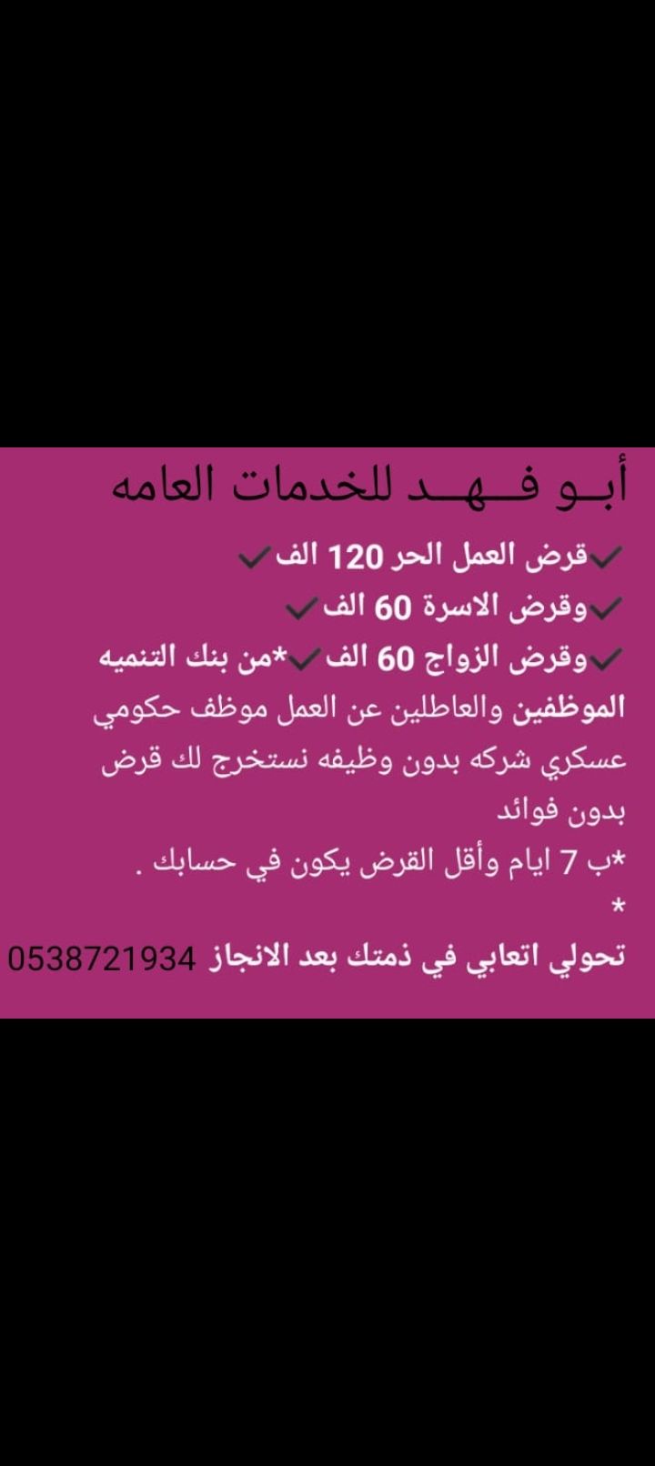 وظائف سعوده عن بعد 🇸🇦 بدون دوام براتب 4000﷼ متاح ا