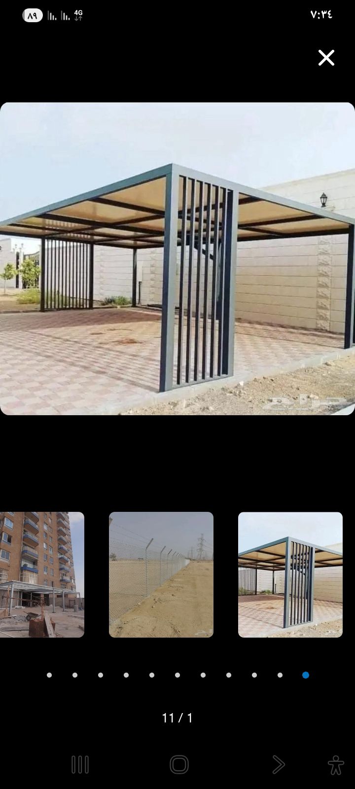 جده الفيصليه