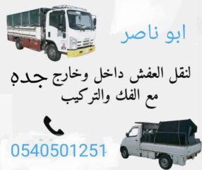 dda833a1-5403-4d9d-8a95-4c60383e7f67