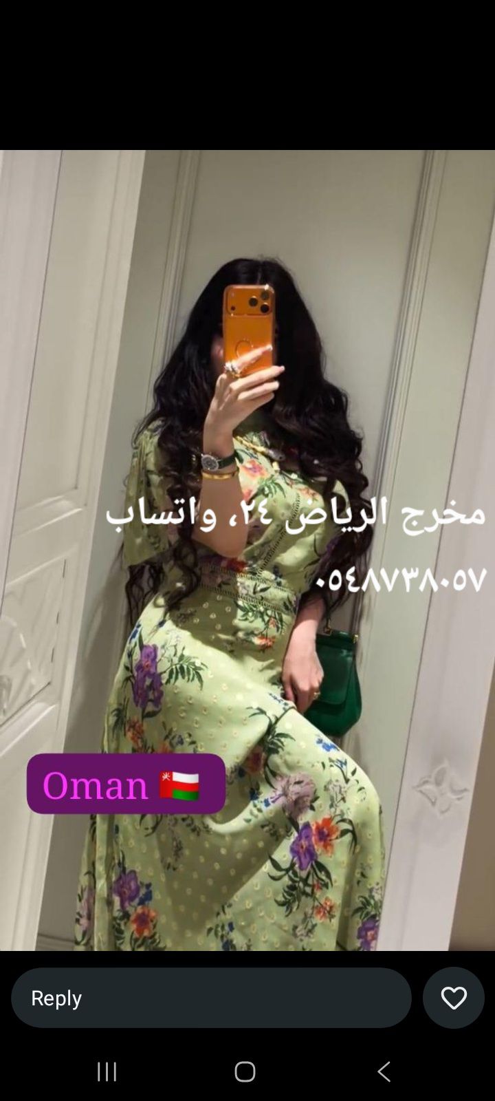 💆‍♂️ تدليك الرياض 💆‍♂️