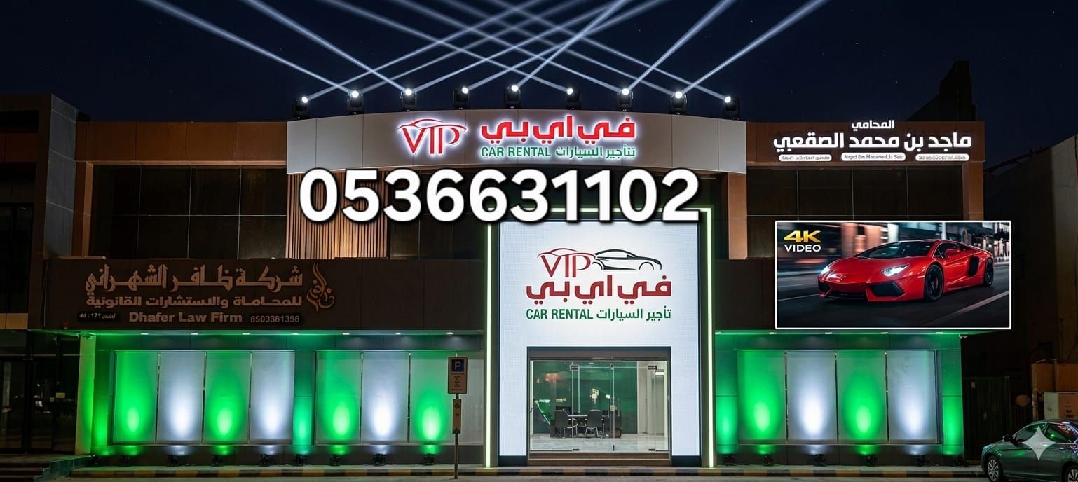 بالونات للايجار وكشافات لمبه اضاءات