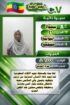 خادمات للتنازل