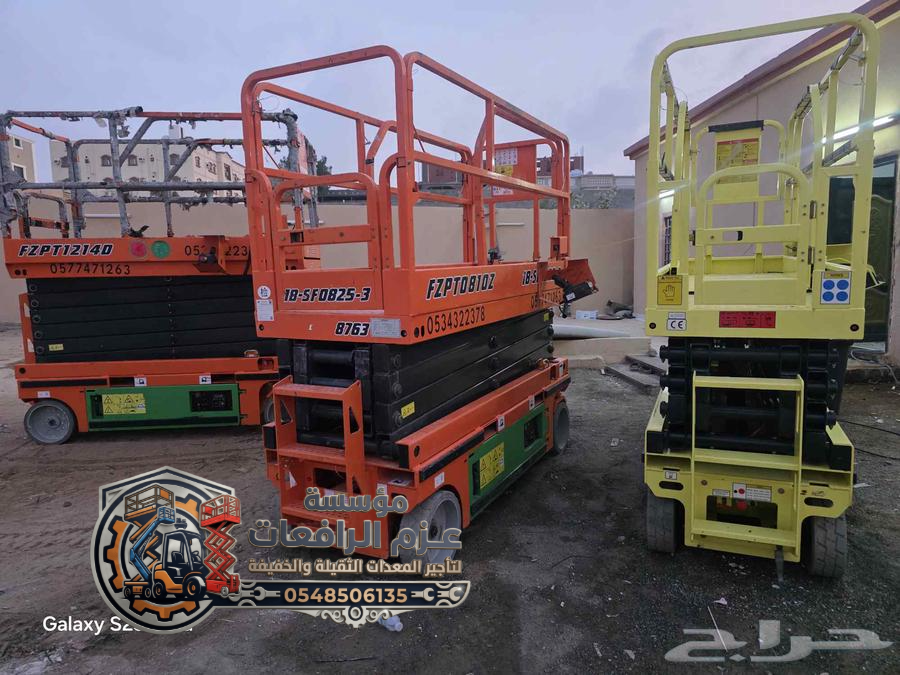 سيزر لفت للأيجار جدة – رافعات مقصية للأيجار جدة –