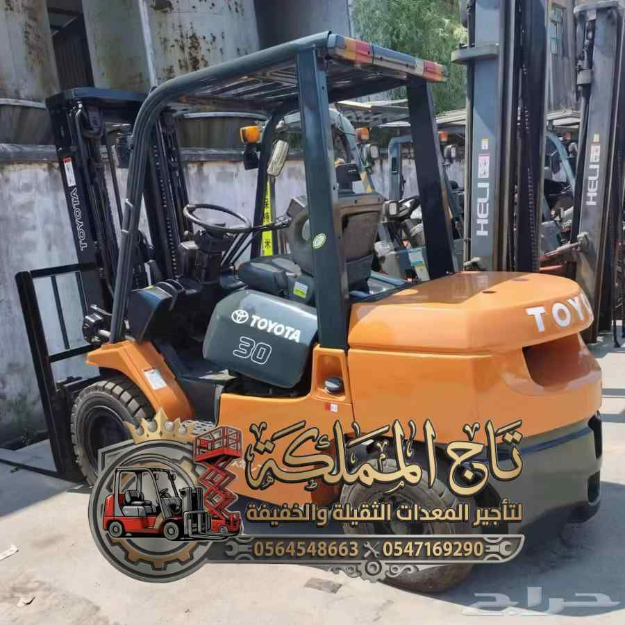 فوركلفت للإيجار رافعات شوكية للإيجار الرياض