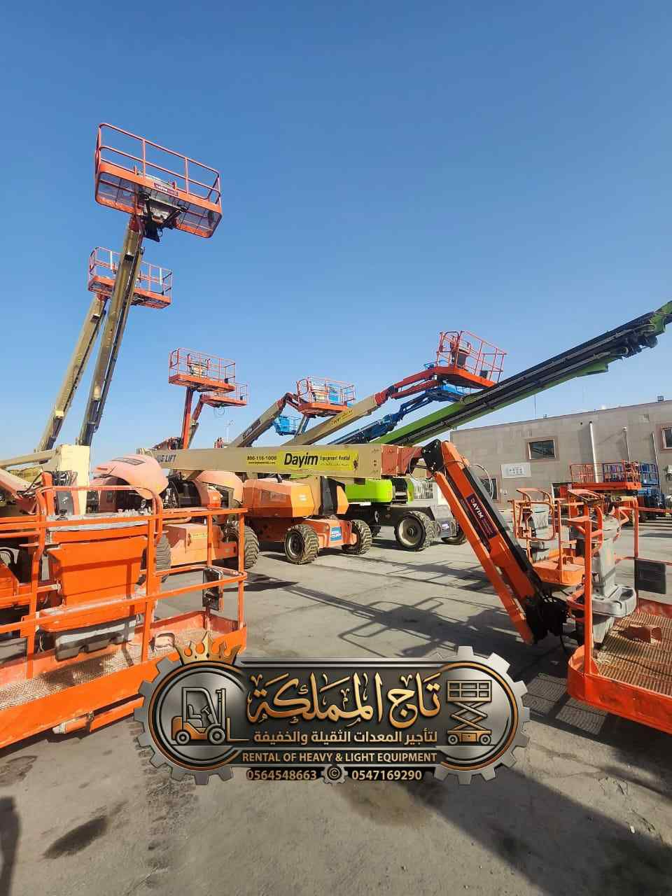 سيزر لفت مان لفت فوركلفت للإيجار الدمام