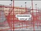 الرياض