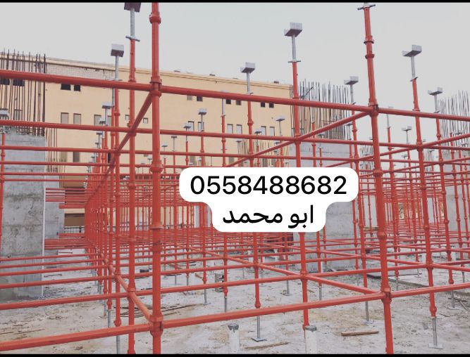 الرياض