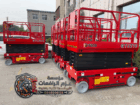 تأجير( Scissor lift ) سيزر لفت للايجار الرياض
