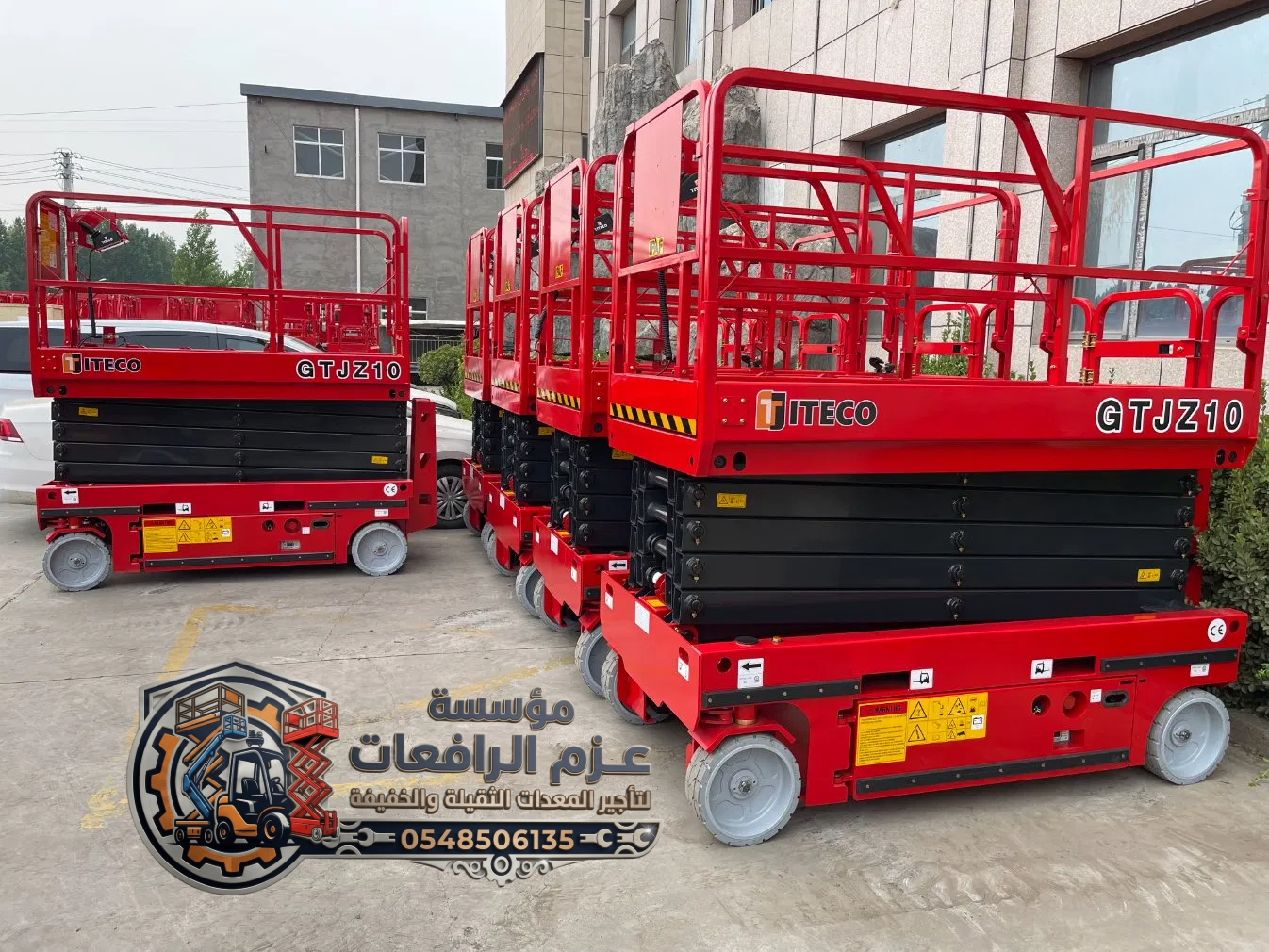 تأجير( Scissor lift ) سيزر لفت للايجار الدمام