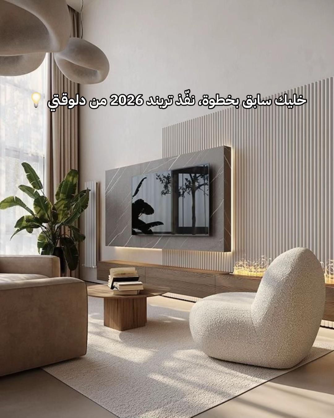 الشرقيه_الخبر