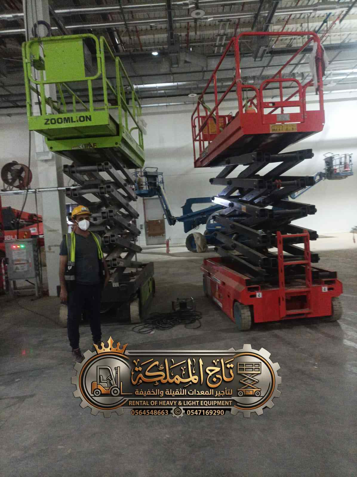 مان لفت سيزرلفت فوركلفت جي سي بي للايجار جدة