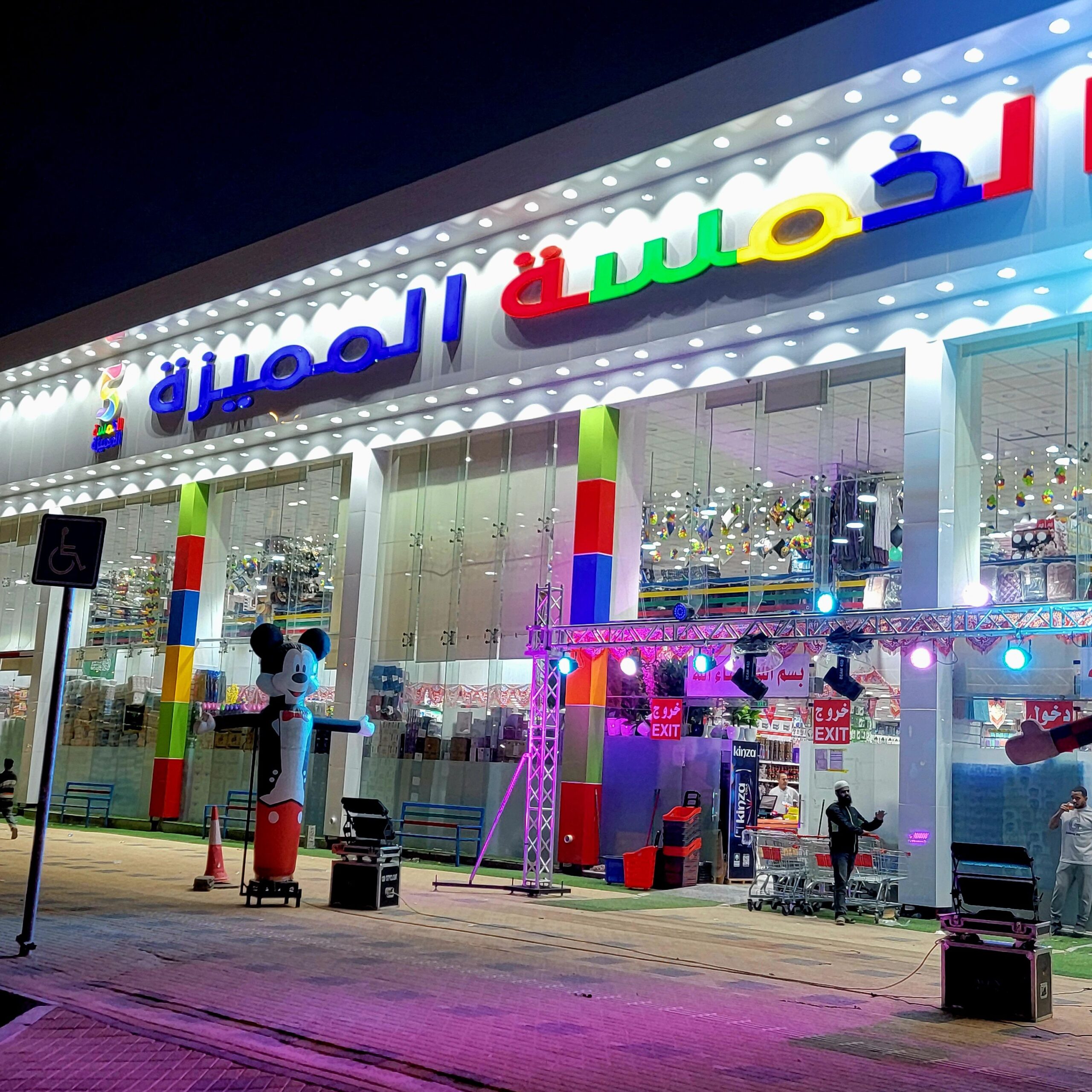 تاجير كشافات بالونات الافتتاح