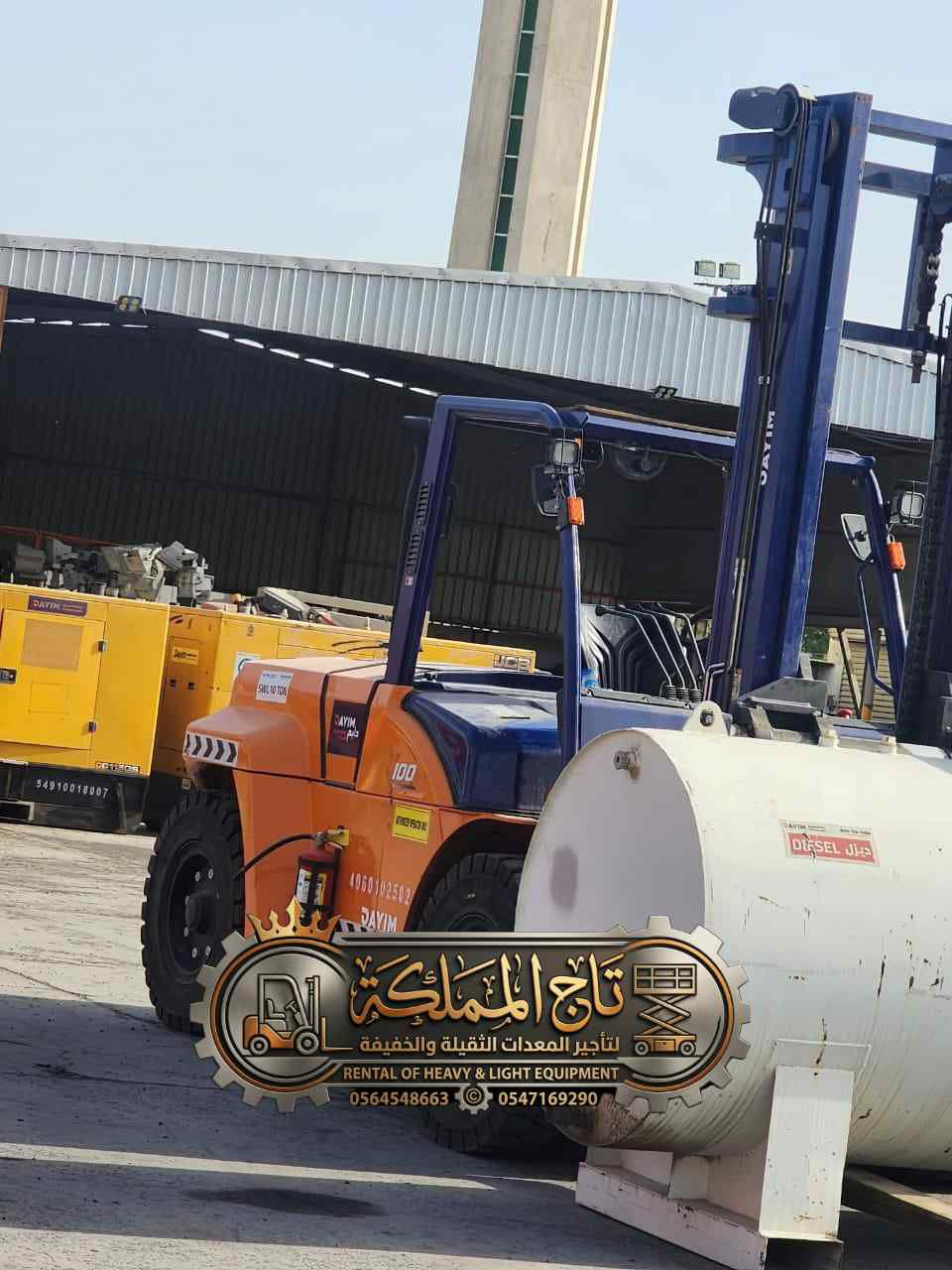 تأجير سيزرلفت فوركلفت جي سي بي للايجار الرياض