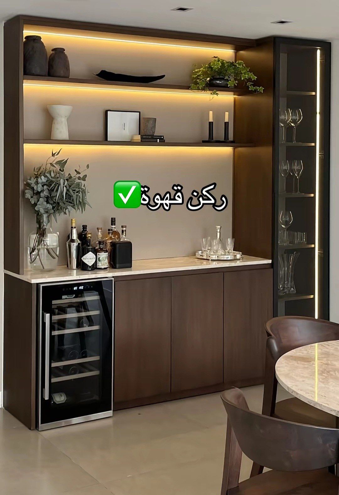الشرقيه