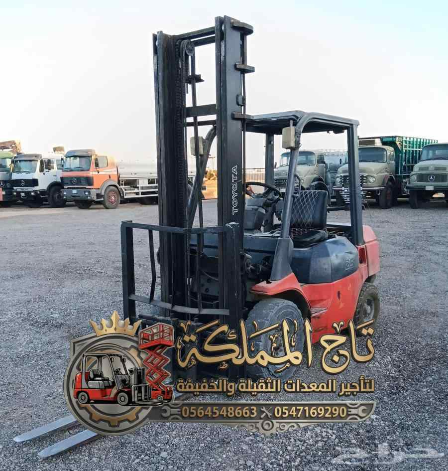 فوركلفت للإيجار رافعات شوكية للإيجار الرياض