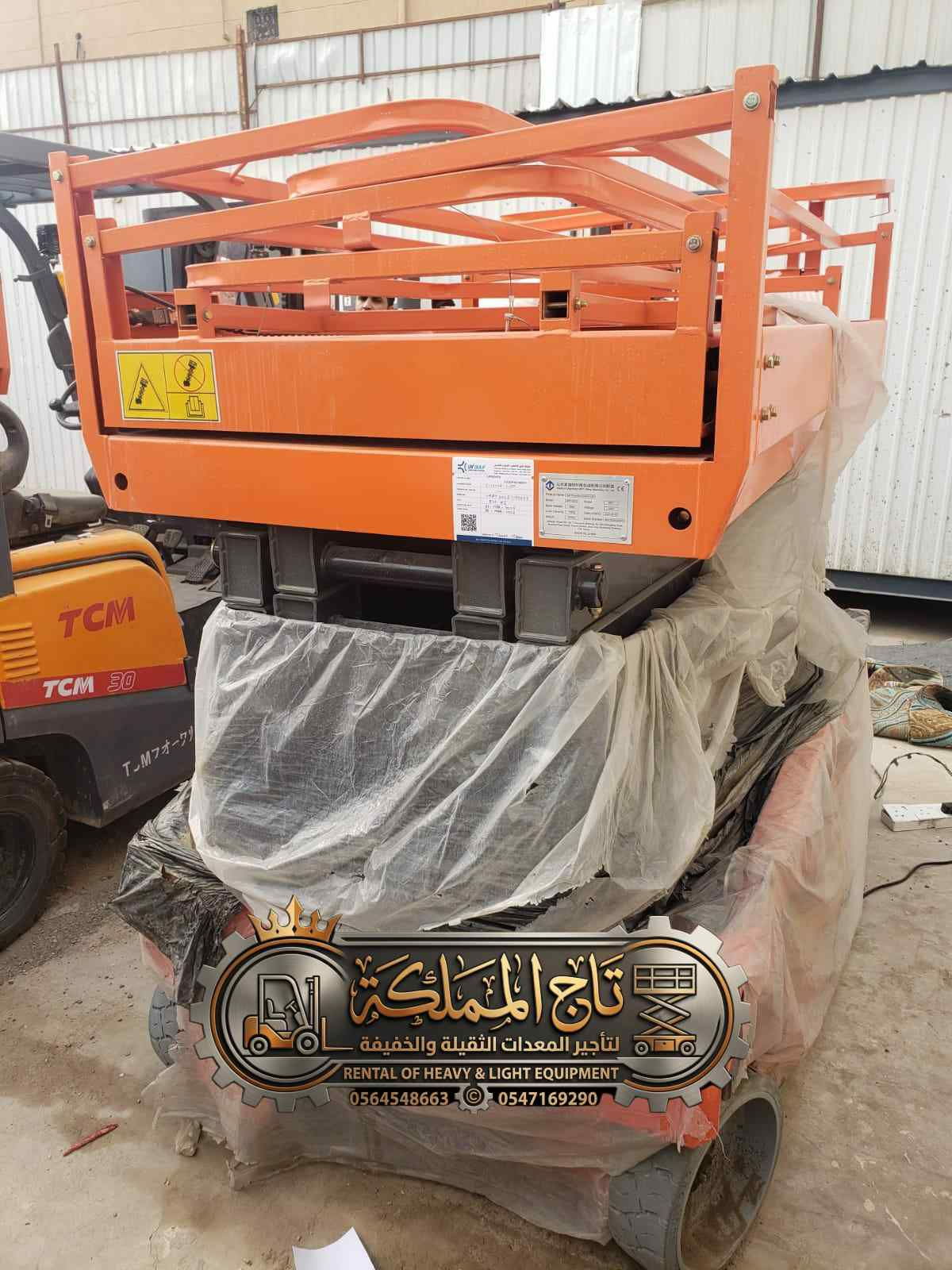 سيزر لفت و مان لفت و فوركلفت للإيجار الدمام
