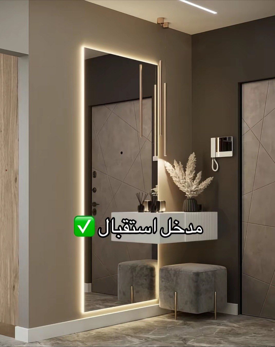 الشرقيه