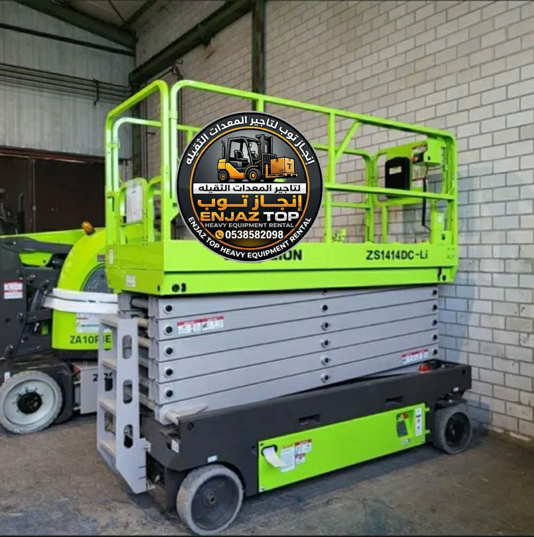 Scissor lifts for rent: 8m, 10m, 12m, 14m, 16m, 18