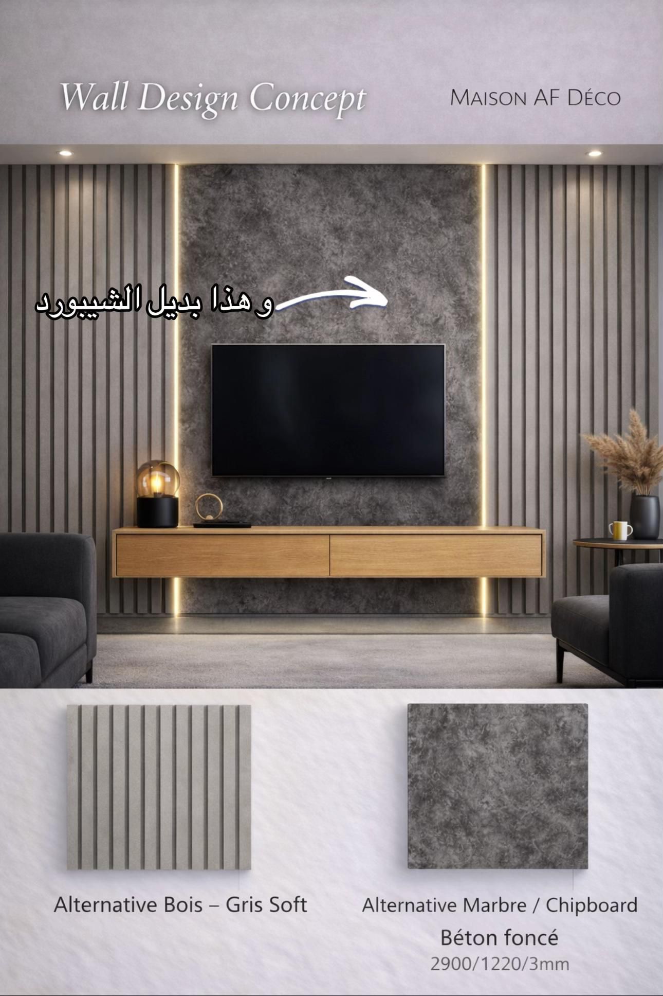 الشرقيه لديكورات ولااصباغ والعوازل