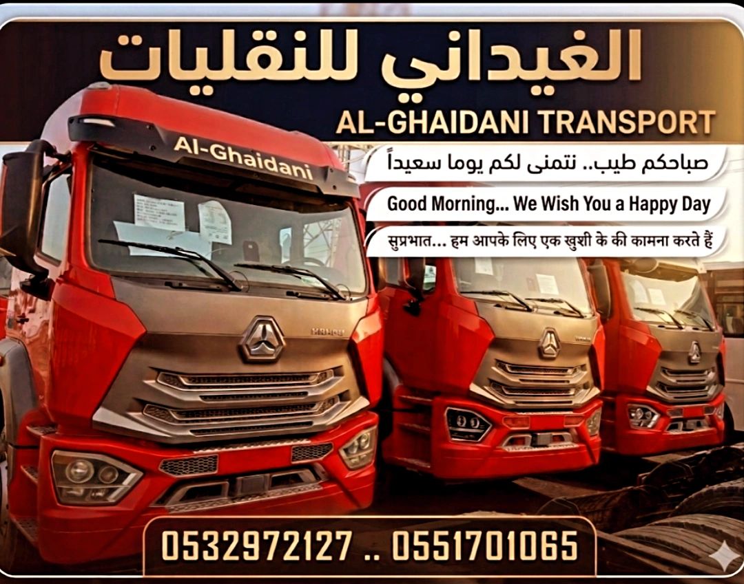 الدمام طريق الجبيل