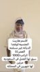 خادمات للتنازل