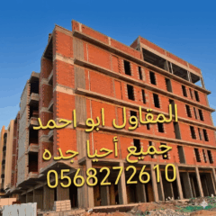 012e2ed2-b412-4f9c-a900-06821c5ad5f9