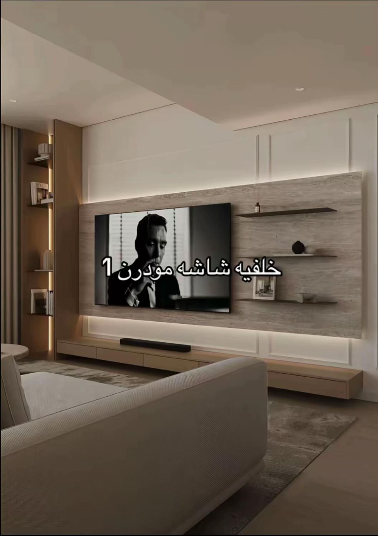 ديكورات الشرقيه