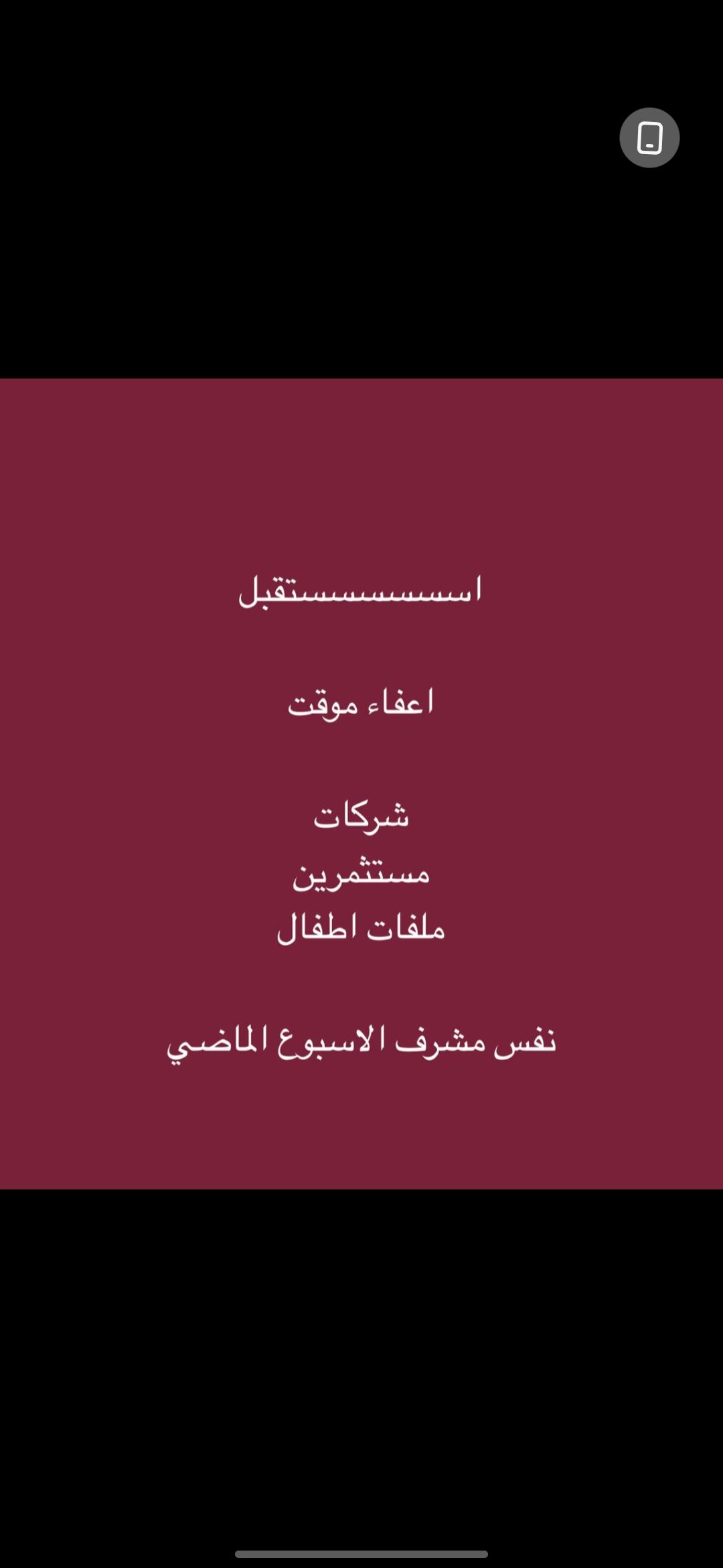 مكه