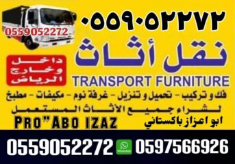 09c0afba-2848-4b8b-9899-e503facd0488