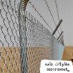 تركيب وتوريد شبوك مزارع
