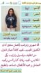 خادمات للتنازل