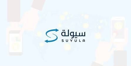سيوله تمارا وتابي