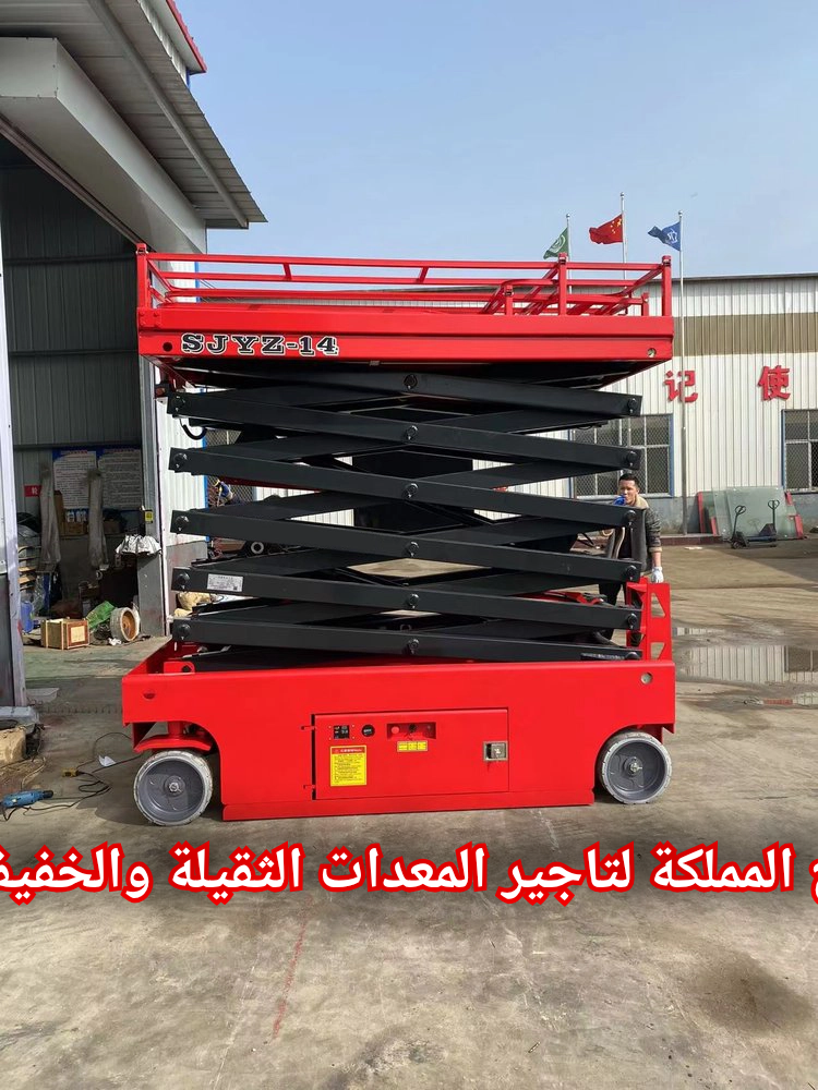 سيزر لفت للايجار رافعات شوكية فوركلفت للايجار
