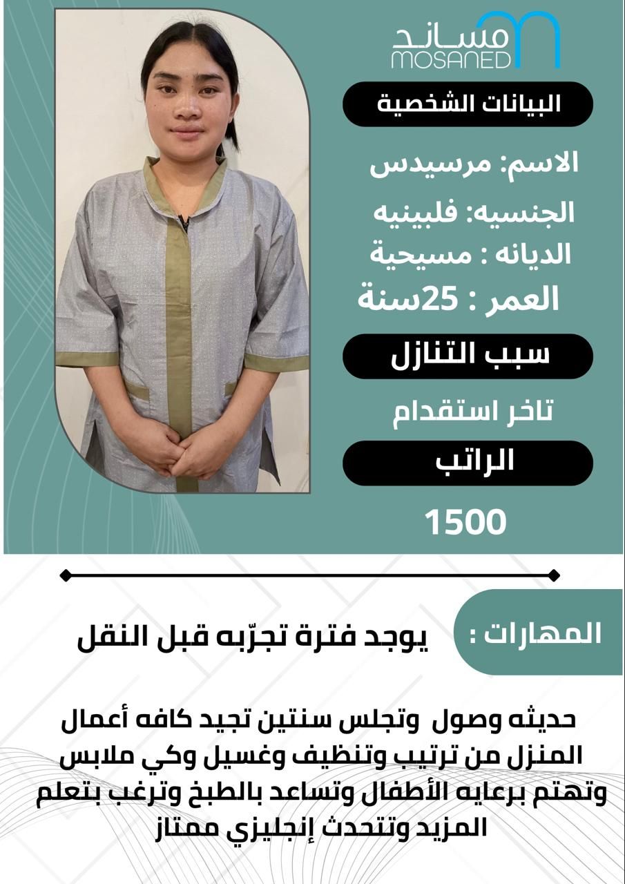 عاملات للتنازل