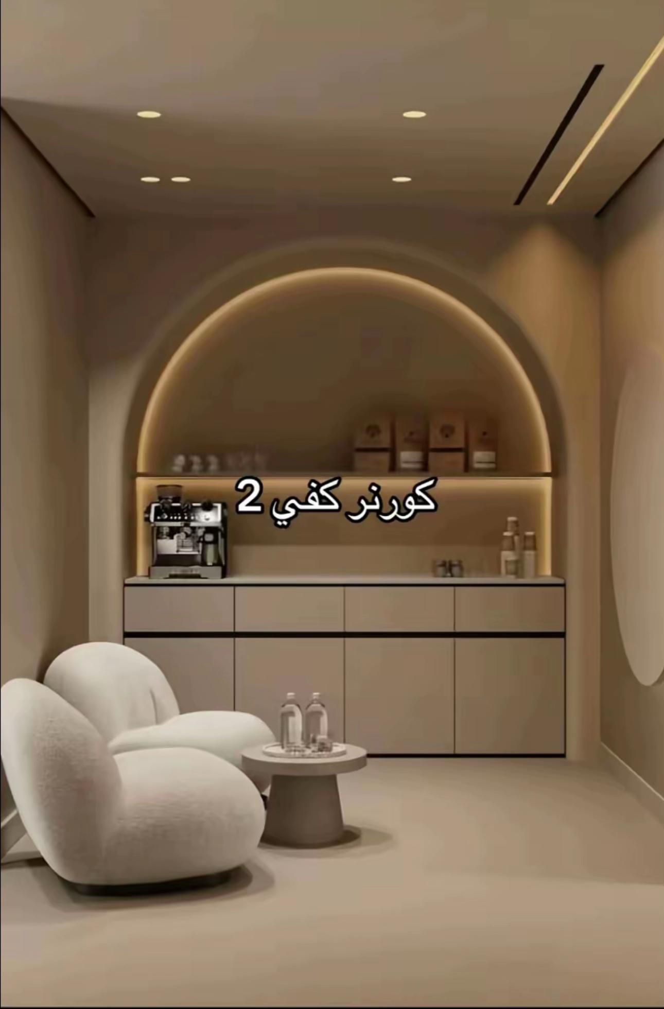 ديكورات الشرقيه