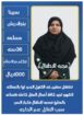 خادمات للتنازل