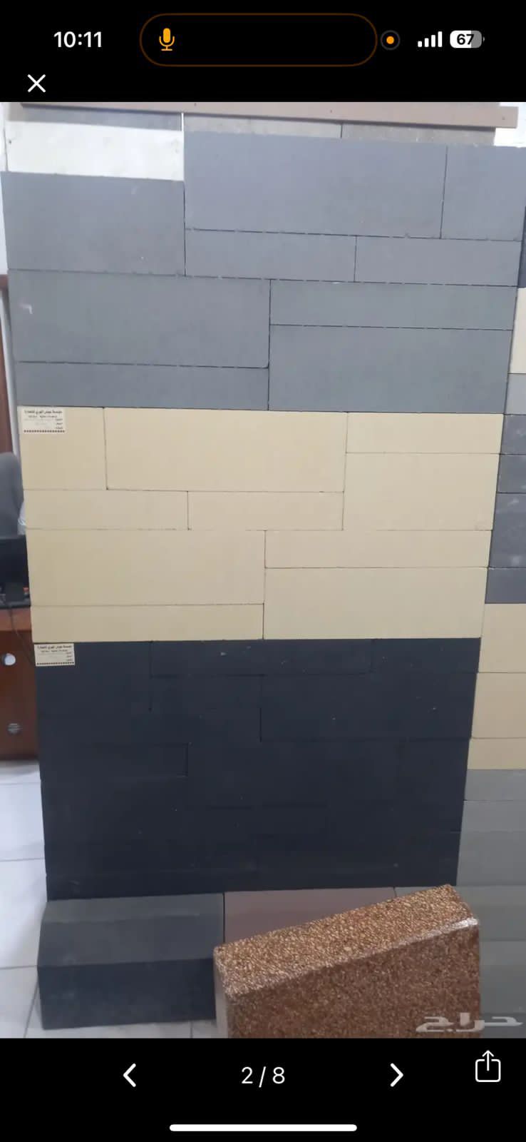 اسعارنا مميزه للعميل بسعر الجمله العميل
