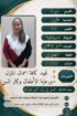 خادمات للتنازل