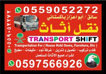 1e670d53-0661-4237-8f7e-17a33520cb7d