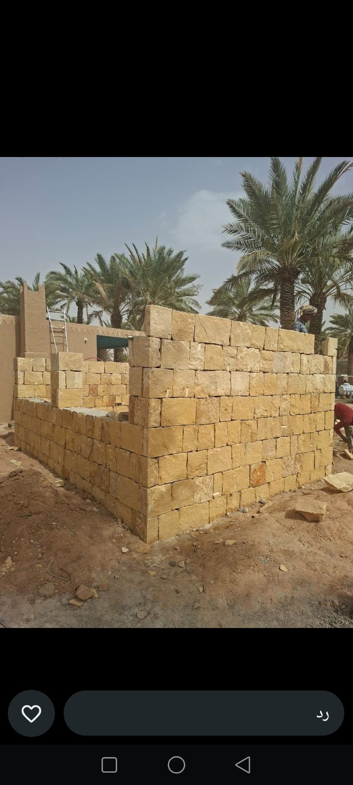 مقاول حجر طبيعي وشبوك