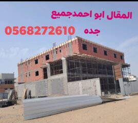 2768c4c1-704b-4cf4-a839-1e748d8d7541