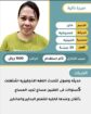 خادمات للتنازل