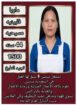 خادمات للتنازل